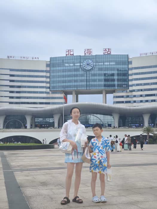 北海站前的旅行合影