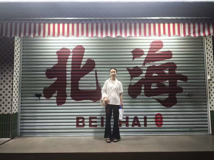 球场边的生活照片